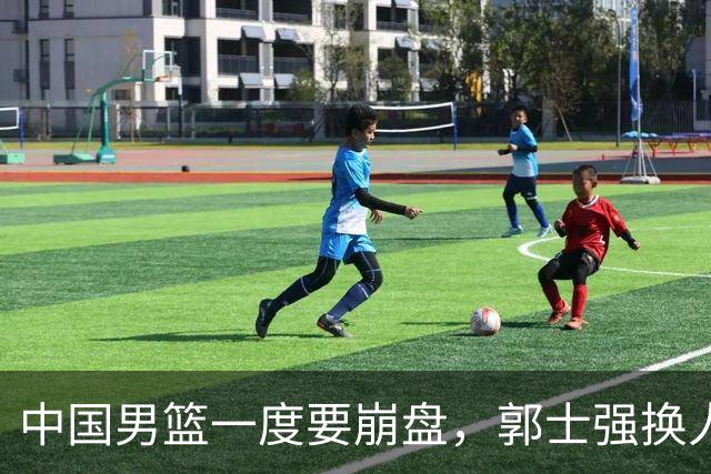 中国男篮一度要崩盘，郭士强换人救场，沙特主帅：中国队打得好