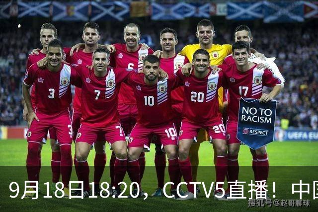 9月18日18:20，CCTV5直播！中国男篮VS日本，郭士强真输不起，有3点必须调整