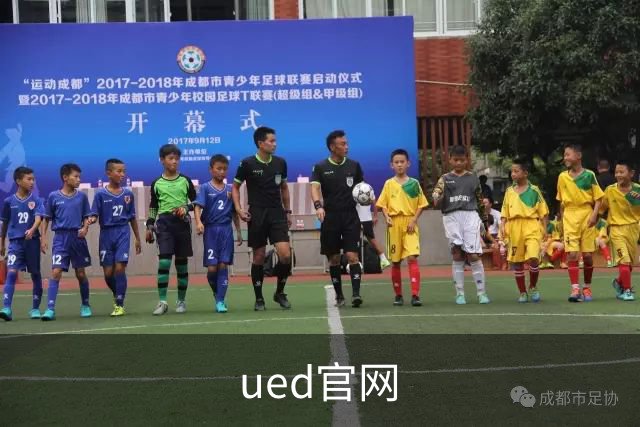 ued官网公司简介展示图